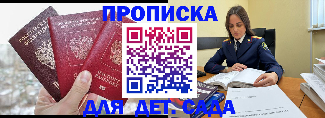 временная регистрация 2025 в Юрьевце