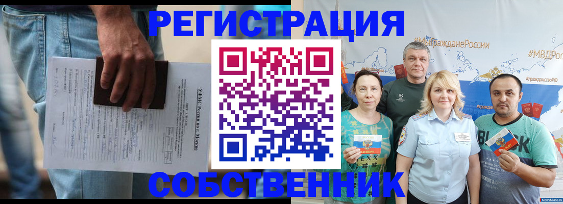 регистрация для дет. сада в Юрьевце