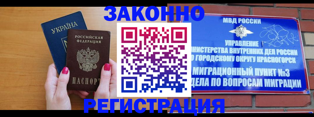 прописка для военкомата в Юрьевце
